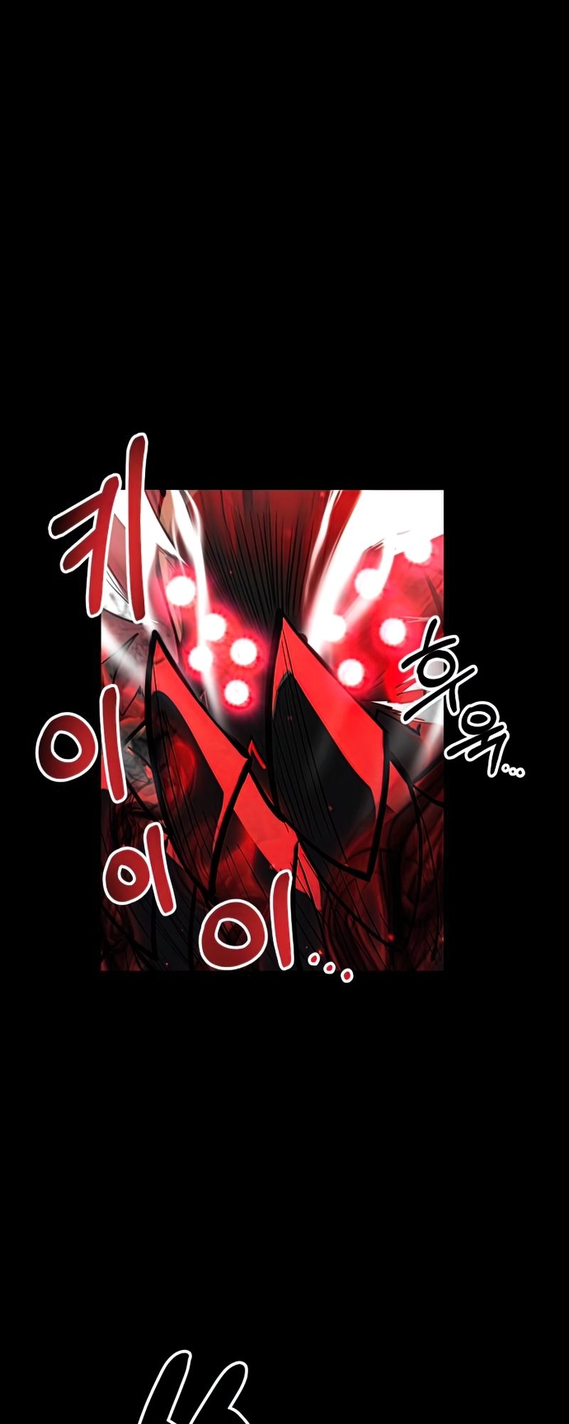 I Obtained A Mythic Item, Chapter 19 image 12